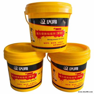 慶高牌廠家批發瓷磚膠 瓷磚背膠 玻化瓷磚背涂膠 瓷磚背膠乳液 瓷磚粘結劑