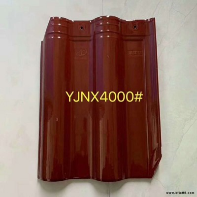 福建全瓷西式瓦 焰江南景龍連鎖瓦 300*400屋面別墅瓦 陶瓷琉璃瓦