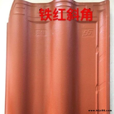 西式瓦 歐式連鎖瓦實佳牌  300*400琉璃瓦 別墅瓦 防滑耐磨