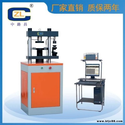 濟南水泥抗壓試驗機  YAW-300E水泥抗壓抗折一體機 水泥抗折試驗機 中路昌水泥強度試驗機報價