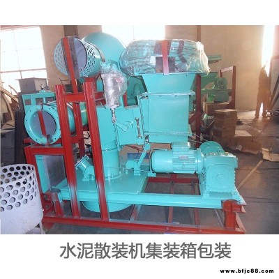 南通升輝sunlike水泥散裝機(jī) 移動汽車火車水泥散裝機(jī) 熟料散裝機(jī) 固定水泥散裝機(jī)廠家直銷專業(yè)供應(yīng)商