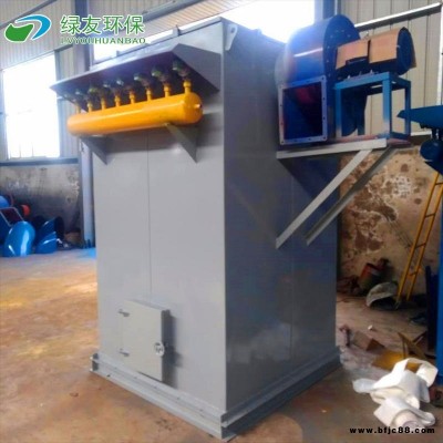 綠友環保供應 石灰廠布袋除塵器 石灰廠倉頂布袋除塵器  水泥廠倉頂除塵器