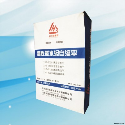 咸陽新洪高水泥自流平直銷廠家 渭南水泥自流平商家 水泥自流平地址 水泥自流平電話