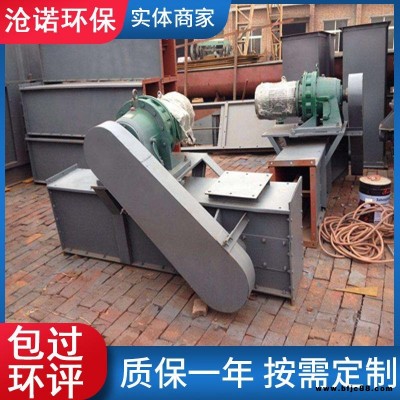 螺旋輸送機 U型螺旋絞龍輸送設備 糧食用螺旋輸送機 水泥 U型250螺旋給料機 水泥輸送管 廠家定制 滄諾環保