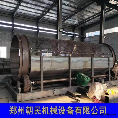 朝民機(jī)械  移動(dòng)無軸滾筒篩 混凝土砂石分離設(shè)備 煤矸石砂石篩選機(jī)