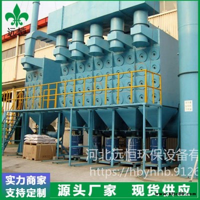 脈沖除塵設備 供應石灰廠濾筒除塵器 單機DMC300袋式除塵器 濾筒布袋粉塵收集除塵設備 遠恒供應