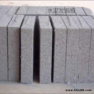 水泥外墻發(fā)泡 墻體水泥發(fā)泡板 水泥發(fā)泡板價(jià)格 發(fā)泡水泥復(fù)合板 普勒斯供應(yīng)