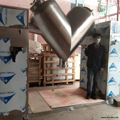 砂石陶粒物料不銹鋼混合機(jī)V型顆粒粉末混合機(jī)廠家
