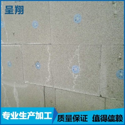 廠家生產(chǎn) 地暖無機(jī)發(fā)泡水泥 防水發(fā)泡水泥復(fù)合板 酒店隔斷墻水泥發(fā)泡保溫板隔熱保溫板 發(fā)泡陶瓷保溫板水泥發(fā)泡板