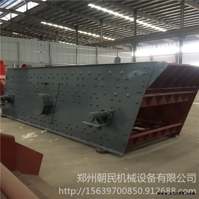朝民機(jī)械銷 石子振動(dòng)篩 砂石篩選設(shè)備篩石機(jī) 砂石分離機(jī)