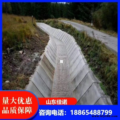 山東佳諾速干水泥毯生產 水泥毯帆布 新型水泥毯 護坡水泥毯