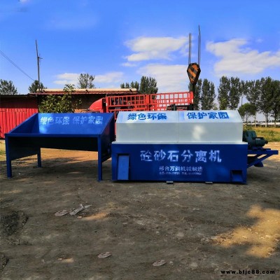 博潤冠砂石分離機(jī)攪拌站罐車清洗30單車位振動(dòng)攪拌站沙石分離機(jī)混凝土砂石分離機(jī)罐車清洗環(huán)保設(shè)備