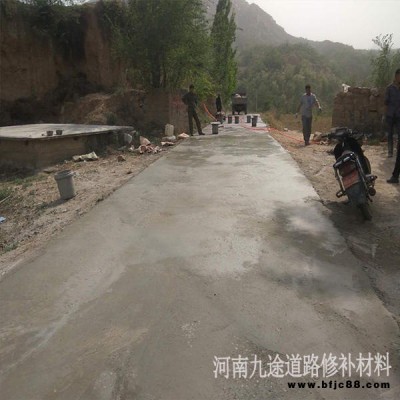 水泥地坪反沙處理 混凝土地坪起皮修補 水泥路面修補料 水泥路面起砂露石子修補 河南水泥路面修補料，起砂露石子破損修補