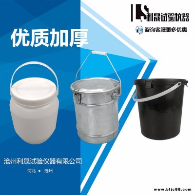 加厚水泥留樣專用桶 全封閉水泥留樣桶 水泥試驗(yàn)筒 水泥取樣桶