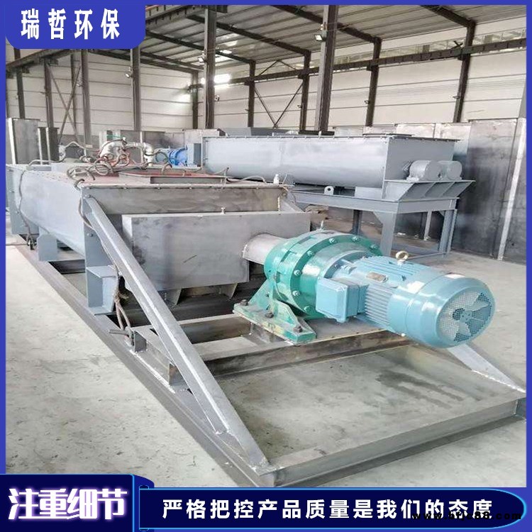 三級(jí)生石灰消化器 石灰消化成石灰乳設(shè)備 結(jié)構(gòu)簡(jiǎn)單 操作方便