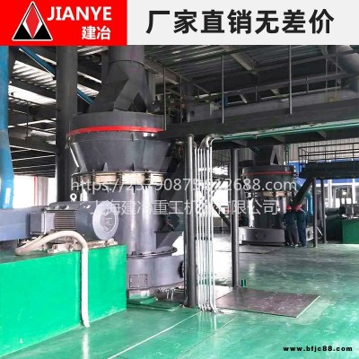 石灰石粉磨設備全新出廠   4528型6輥磨粉機  時產8-15噸
