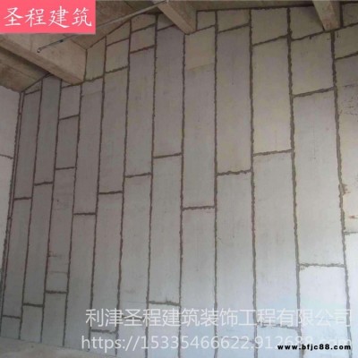 保溫水泥隔墻板 實(shí)心水泥隔墻板 復(fù)合輕質(zhì)隔墻板 水泥輕質(zhì)復(fù)合隔墻板 圣程建筑