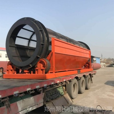 1020型無軸砂石滾筒篩 生活垃圾篩分機(jī) 工地用砂石分離機(jī)