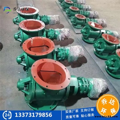 欽州石膏廠用分格輪　鑄鋼材質節能電機分格輪　定制密封型電動關風器