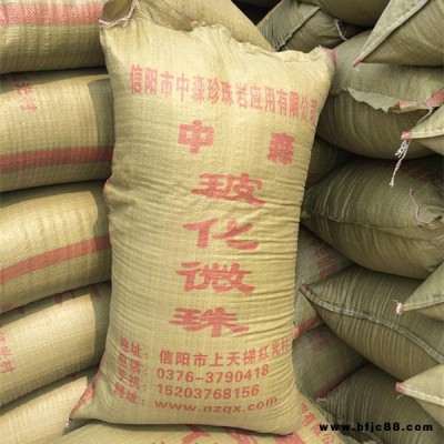 信陽中森 供應粉刷石膏用50-70目玻化微珠，輕質抹灰石膏70-90目珍珠巖