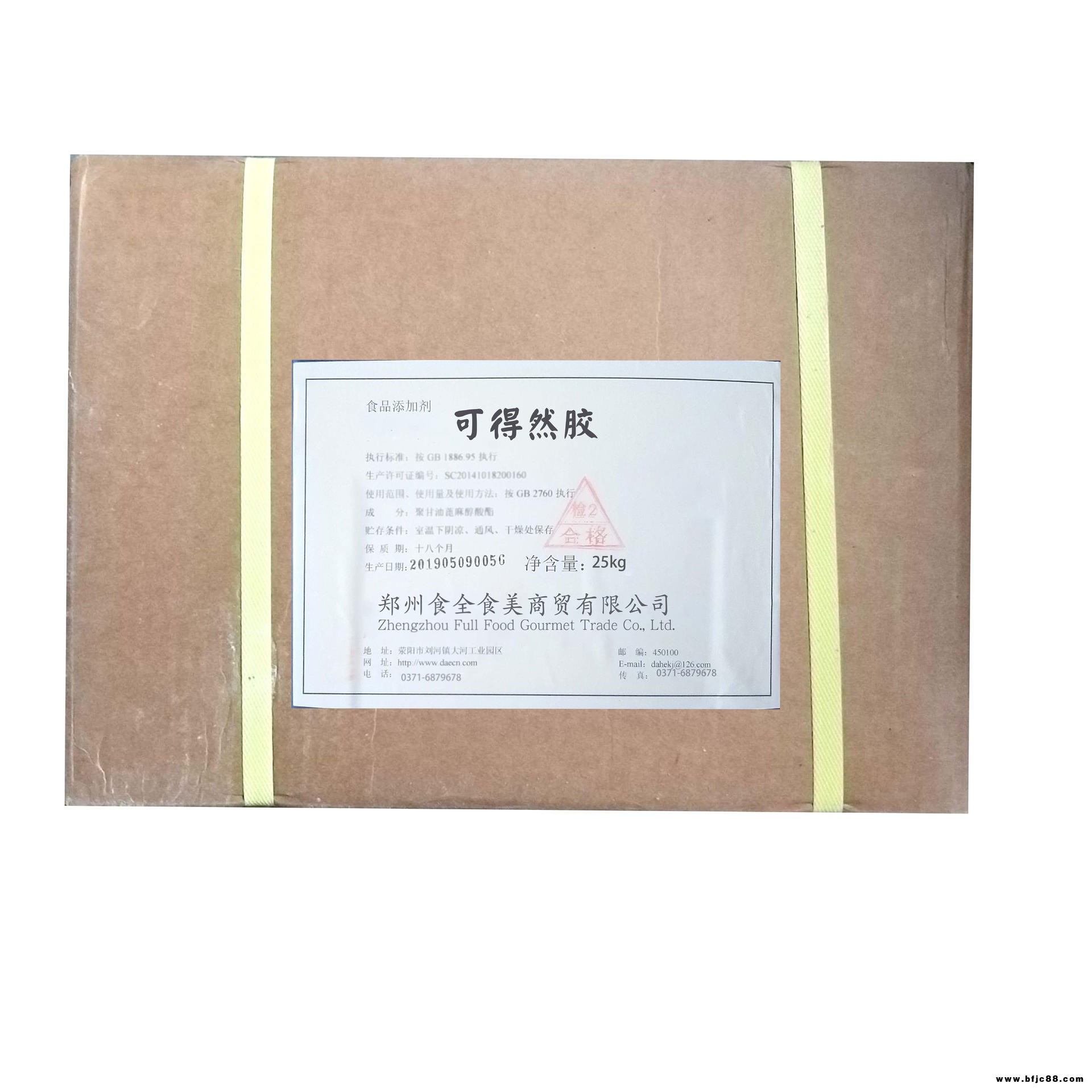 可得然膠食品級(jí)增稠劑可得然膠肉制品豆腐制品肉丸魚(yú)糜米面制品用