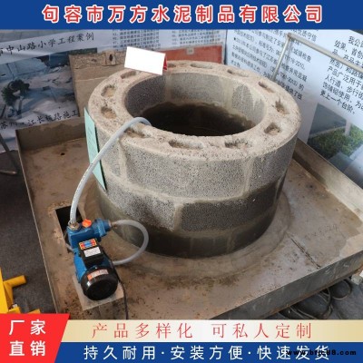混凝土制品生產(chǎn)加工定制 模塊磚 混凝土井壁模塊磚直銷(xiāo) 江蘇南京