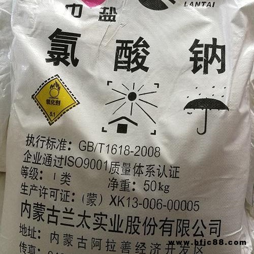 化學制品  總代理 歡迎來電咨詢 鑫龍海 供應大量