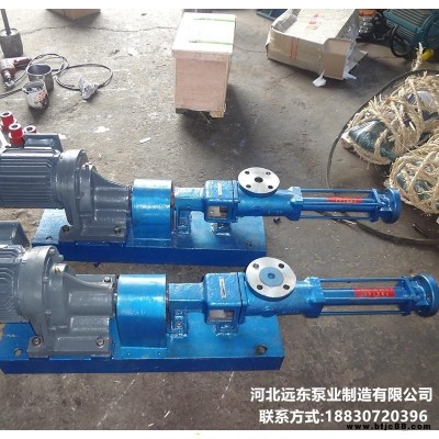 輸送石膏漿泵用EH1024-V-W201單螺桿泵 壽命長(zhǎng) 結(jié)構(gòu)簡(jiǎn)單 易拆卸 揚(yáng)程20米-泊遠(yuǎn)東