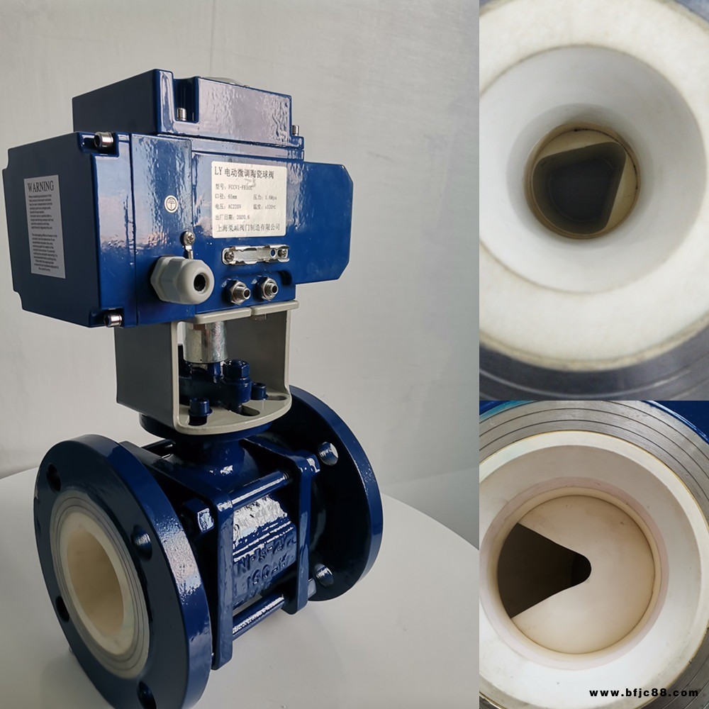 上海栗垣 石膏漿液陶瓷耐磨調節閥FBC-V-08ZG DN50PN16