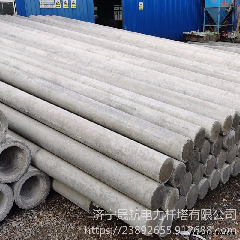 晟航供應(yīng) 大量?jī)?yōu)質(zhì)水泥電線桿 河南南陽(yáng)市鎮(zhèn)平縣水泥電線桿 鎮(zhèn)平縣12米水泥電桿價(jià)格 12米190混凝土電桿價(jià)格 水泥制品