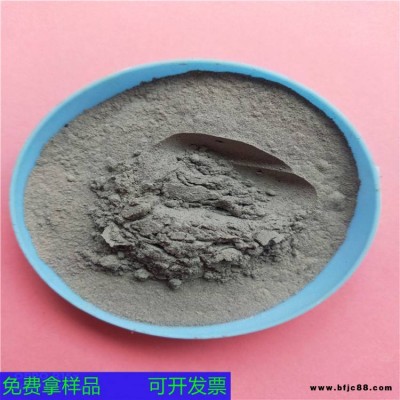 石家莊電廠粗細粉煤灰 砂漿混凝土制品土壤改良粉煤灰
