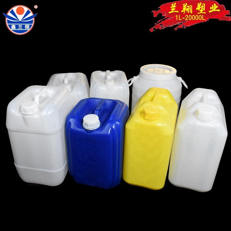 20L塑料桶生產(chǎn)廠家，全國大的塑料桶生產(chǎn)廠家，塑料桶制品廠家