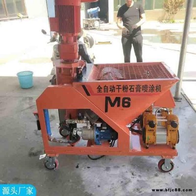 鼎東全自動石膏機(jī) 室內(nèi)外施工石膏機(jī) 干粉石膏噴涂機(jī) 現(xiàn)貨供應(yīng)