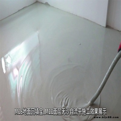 慧城廠家生產無砂石膏基自流平 防腐防水易施工 石膏基自流平 石膏基自流平廠家