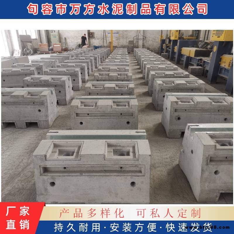 南京隔離墩 杭州隔離墩 蘇州隔離墩 句容萬方水泥制品有限公司