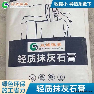 隔音輕質抹灰石膏_墻面用綠色低碳輕質抹灰石膏_北京市粉刷輕質抹灰石膏供應