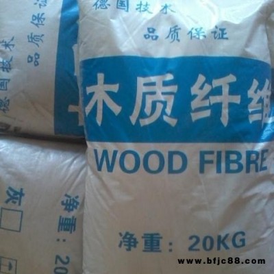 中科--白色木質(zhì)纖維  石膏制品用木質(zhì)纖維  混泥土專用木質(zhì)纖維
