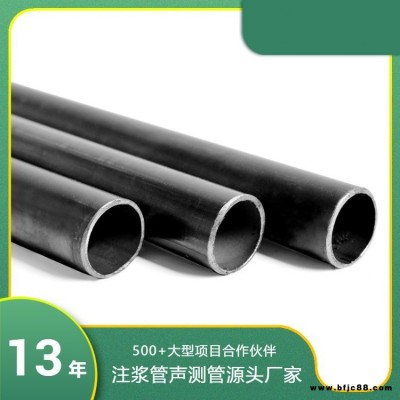 虎林注漿管 規格齊全 口徑長度可定制  送貨上門 20/25/32mm 絲扣連接 配套注漿器 聲測管 鋼花管