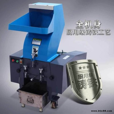 石膏破碎機(jī)，通用型鐵質(zhì)多功能破碎機(jī)