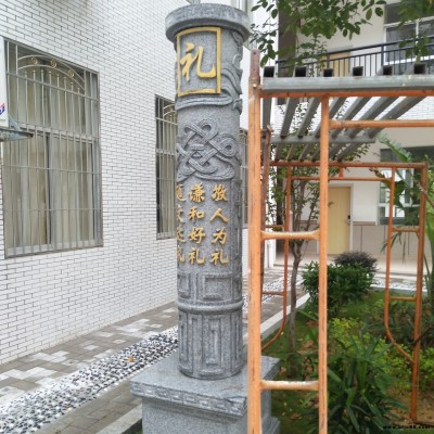 石雕文化柱廠家定制生產(chǎn) 花崗巖景觀石柱 校園文化石柱 石雕圖騰柱