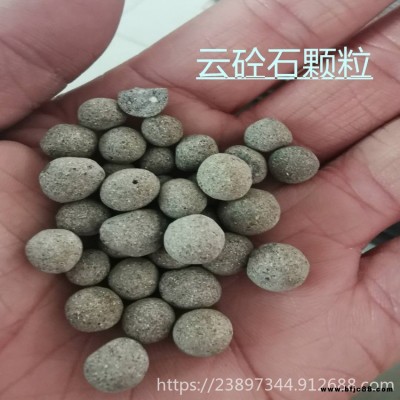 云砼石 云砼石顆粒 3-5mm  6-10mm  吸音隔音云砼石