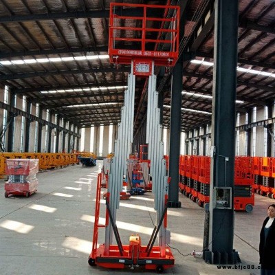 移動鋁合金升降機 單柱雙柱鋁合金高空作業(yè)維修車 自動升降機