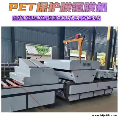 隔音板材高分子膜貼面機(jī) 自動(dòng)升降放卷 成卷鋁皮鋼板高分子膜貼貼面機(jī)