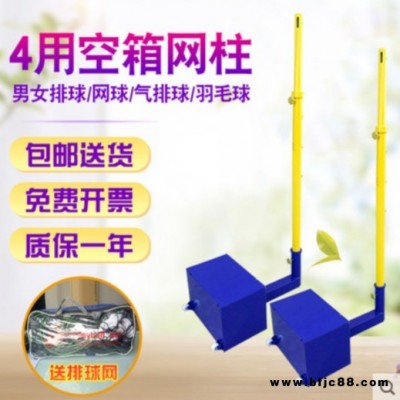 滄州酷歡  羽毛球網(wǎng)架   標(biāo)準(zhǔn)羽毛球網(wǎng)架   移動式   可升降  網(wǎng)柱  四合一網(wǎng)柱