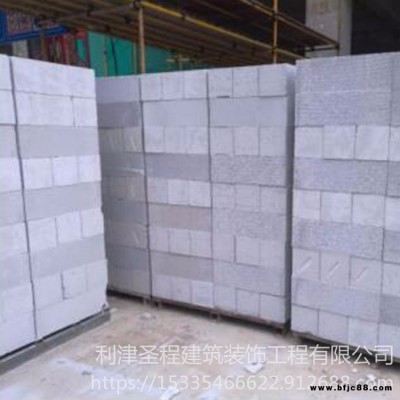 廠家直銷和安裝加氣塊 600x300x200mm 蒸壓加氣混凝土砌塊 圣程大量生產(chǎn)供應(yīng) 加氣磚 隔音防火效果好