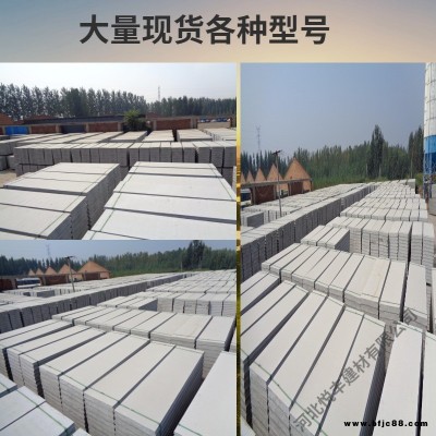 現貨輕質隔墻板 隔墻板 1.8厚 2.0厚各種型號 阻燃 隔音防潮 抗震特點悅豐建材特點保證質量 量大從優