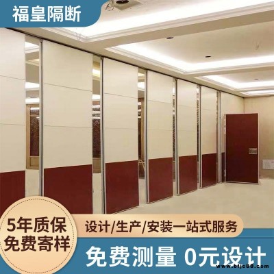 海陵區飯店包廂活動隔斷 酒店大廳活動吊軌隔音折疊門 大型餐廳包間隔音移動隔斷