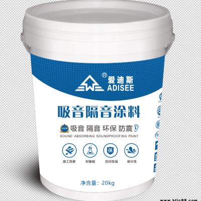 衡水地面隔音涂料施工工藝環保吸音隔音涂料