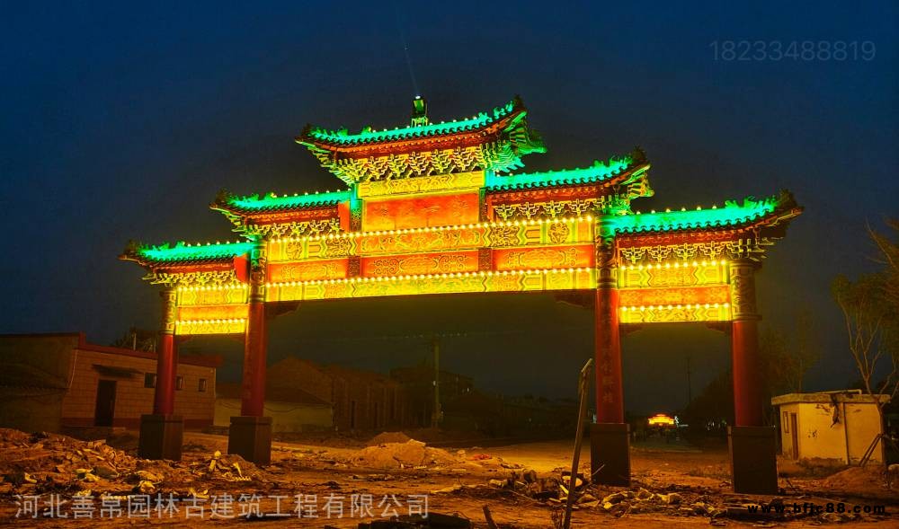 農(nóng)村仿古門樓 古建牌樓定制 景區(qū)兩柱三柱村口牌坊大門樣式