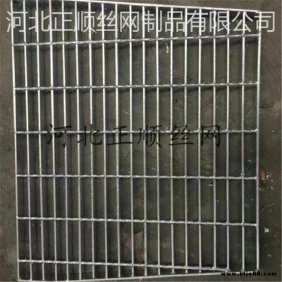 下水道蓋板廠家直銷 正順絲網制品 洗車房格柵板 誠信報價